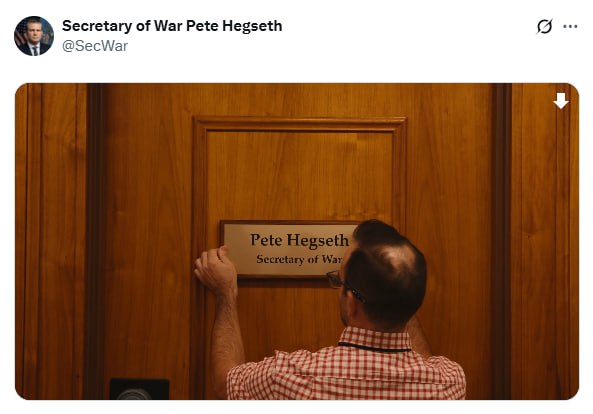 Պենտագոնը վերանվանվել է Պատերազմի նախարարություն. Թրամփը հրամանագիր է ստորագրել