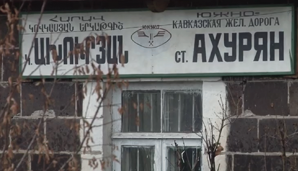 🇦🇲 «Ախուրիկ» անցակետը՝ ամբողջությամբ ՀՀ վերահսկողության տակ