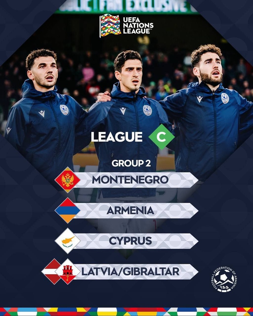 Բրյուսելում կայացել է Ազգերի լիգայի 2026-27 մրցաշրջանի վիճակահանությունը