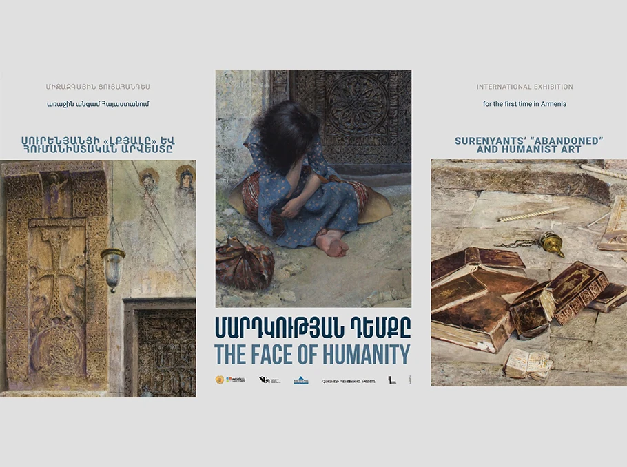 Սուրենյանցի «Լքյալը» Հայաստանում կցուցադրվի 130 տարվա դադարից հետո